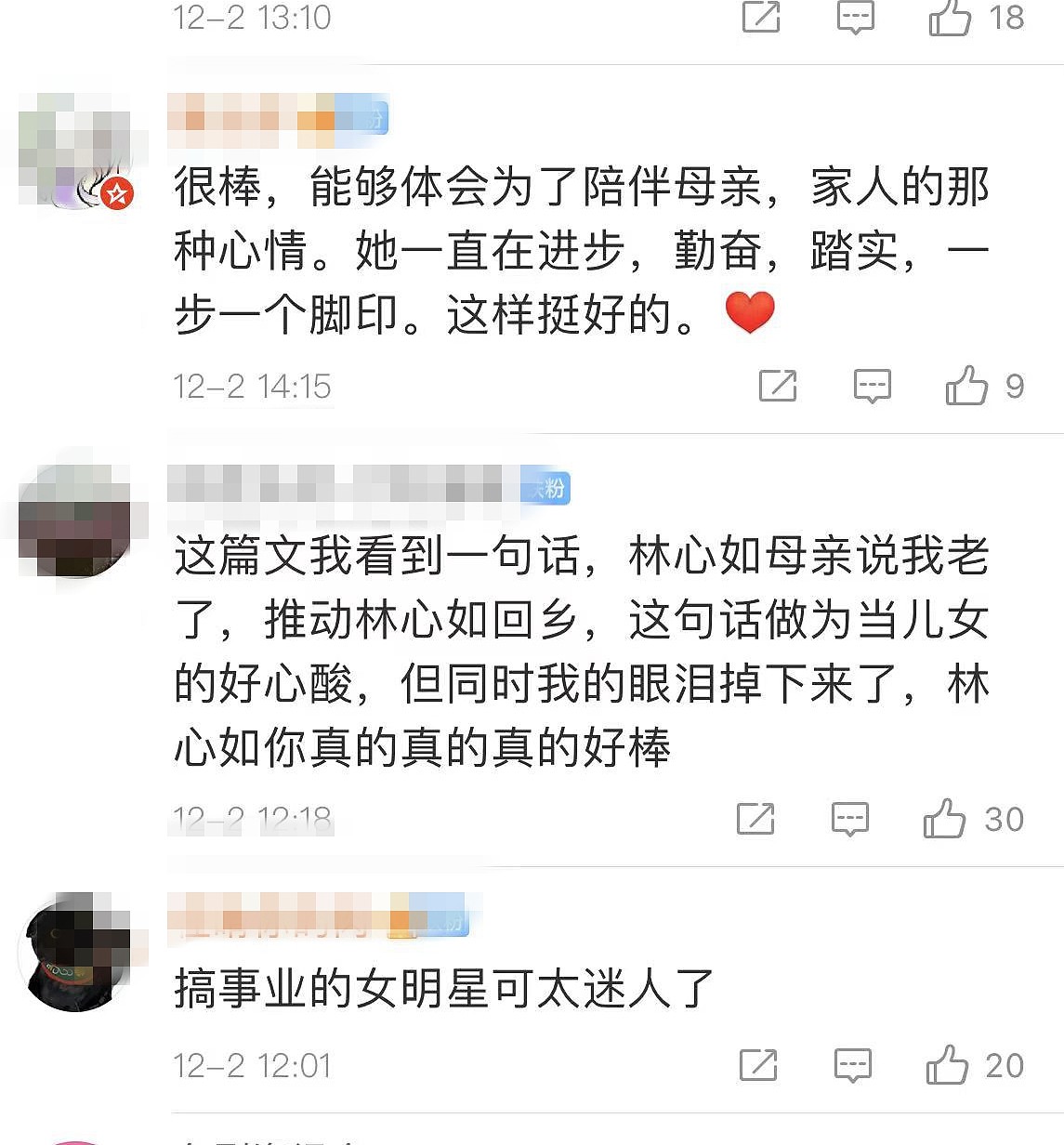 林心如首度透露将事业重心转移回台的原因，网友都说被她感动了