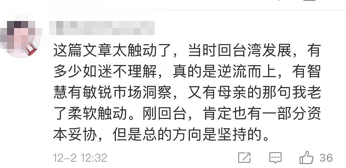 林心如首度透露将事业重心转移回台的原因，网友都说被她感动了