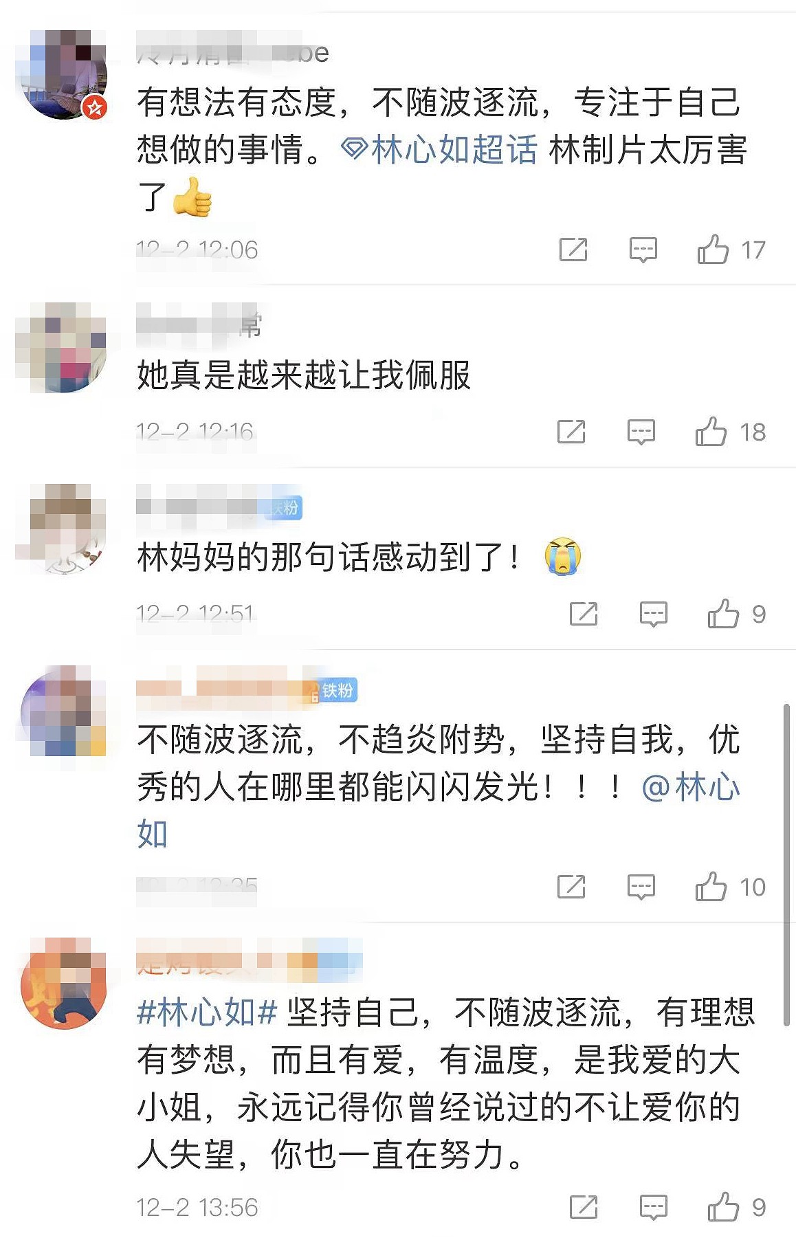 林心如首度透露将事业重心转移回台的原因，网友都说被她感动了