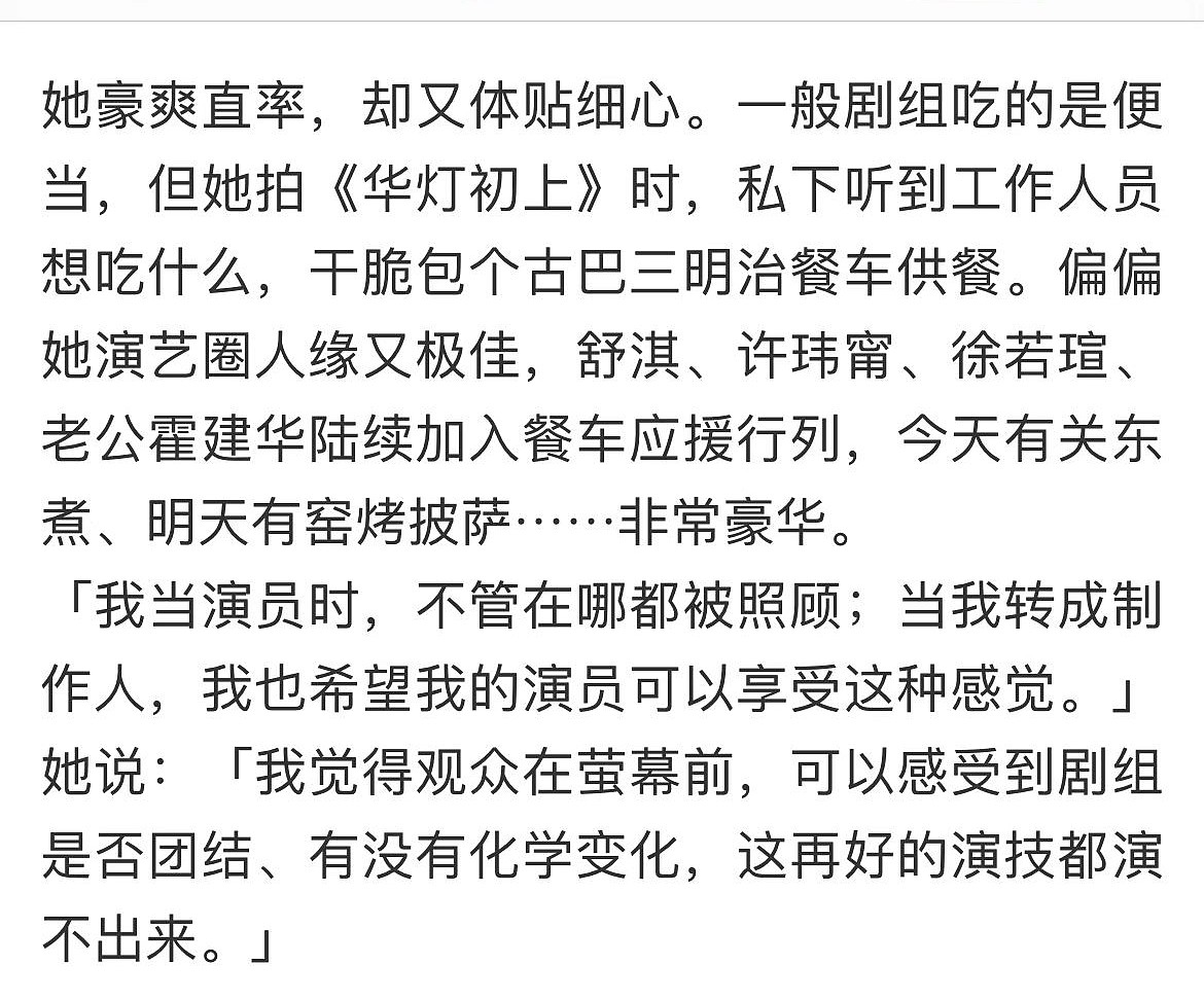 林心如首度透露将事业重心转移回台的原因，网友都说被她感动了