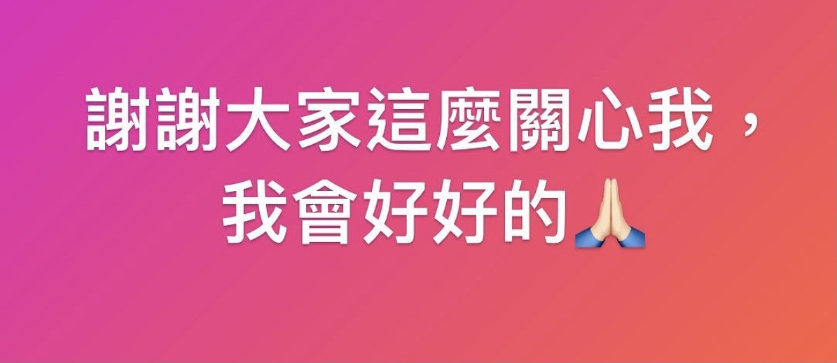 51岁名媛被曝与七旬富商过夜，凌晨骑车约会，首次回应未否认恋情