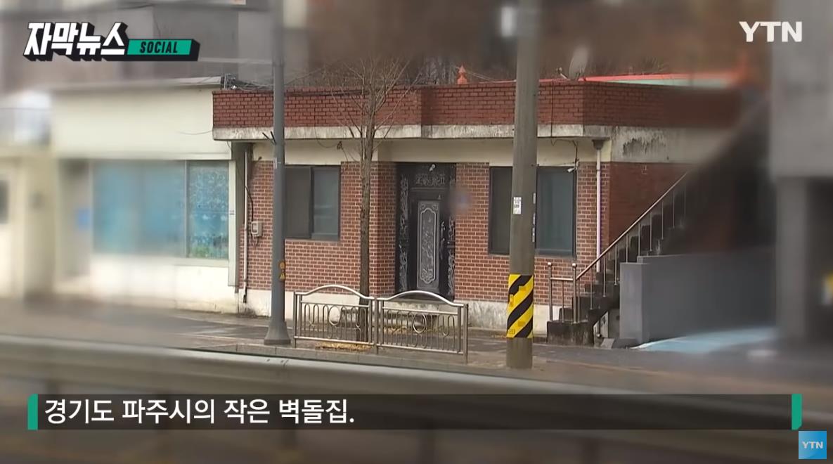 韩国96岁老太在自家遭8旬老汉性侵，验出DNA证据，警方却不了了之