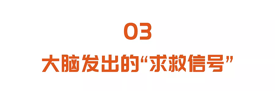 这5个症状，是脑血管“崩溃”的前兆！没有三高的人，也要当心