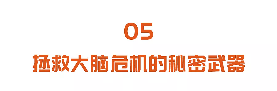 这5个症状，是脑血管“崩溃”的前兆！没有三高的人，也要当心