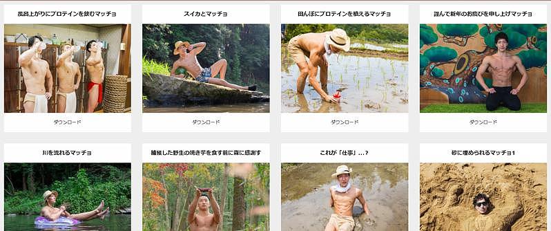 日本一间健身房公司制作肌肉男图库，内容为身材精壮男子在各种主题下的照片示意图。（...
