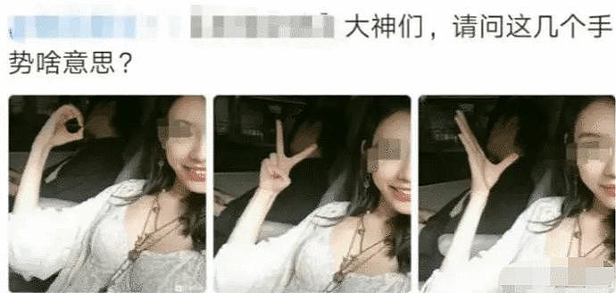 【爆笑】“在公司女同事桌子上发现了个塑胶棒，这是干什么用的？”哈哈哈哈哈哈（组图） - 7