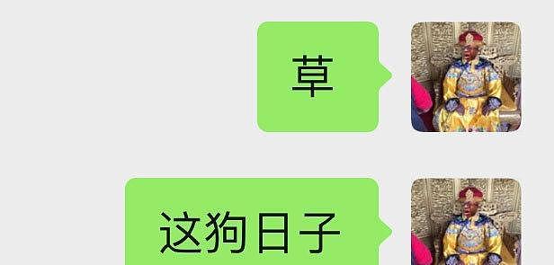 【爆笑】“在公司女同事桌子上发现了个塑胶棒，这是干什么用的？”哈哈哈哈哈哈（组图） - 15