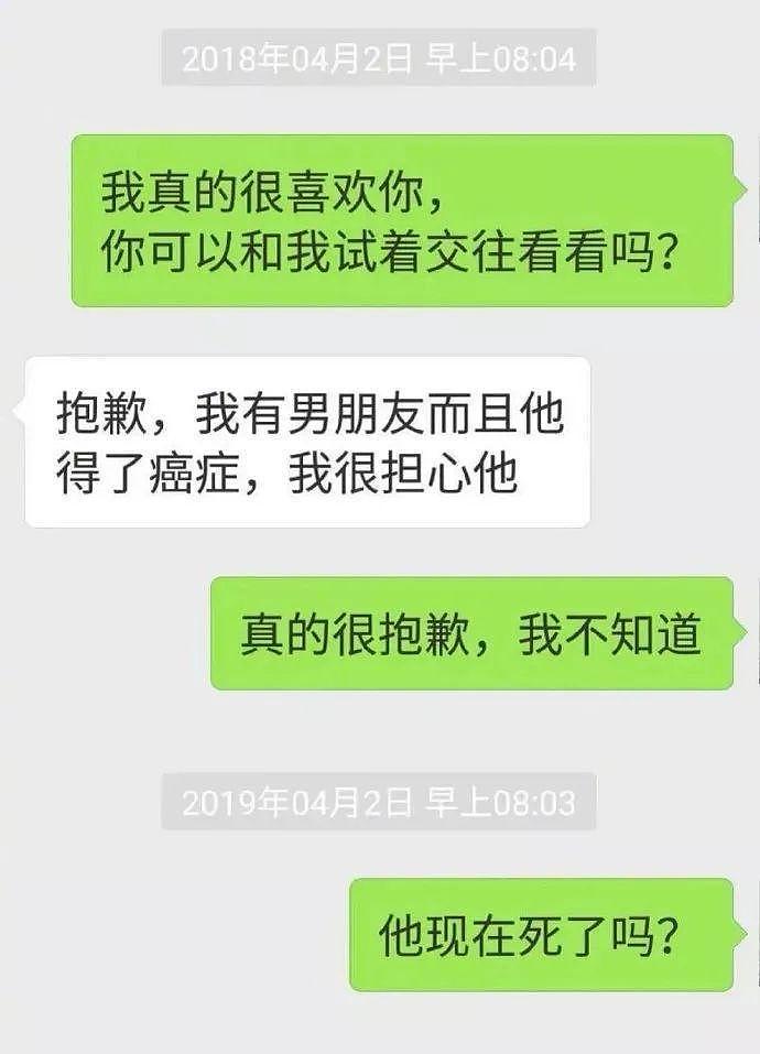 【爆笑】“在公司女同事桌子上发现了个塑胶棒，这是干什么用的？”哈哈哈哈哈哈（组图） - 21