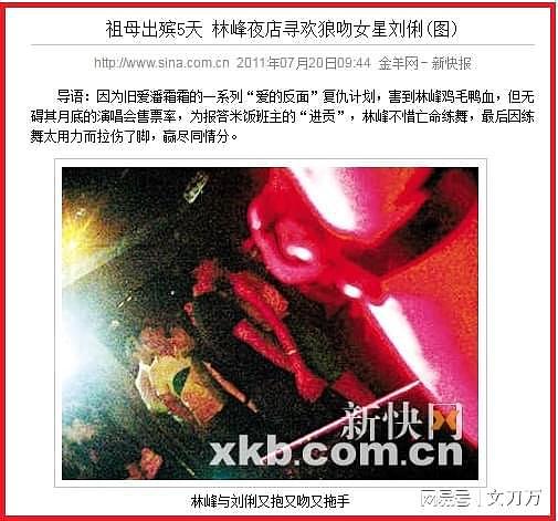 “专搞嫩模、劈腿、初约会就上床”！知名男星与女友“机震”缠绵13小时，曾因夜夜召妓被曝“肾虚”（组图） - 74