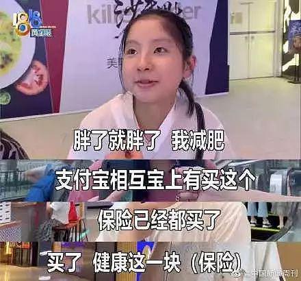 48岁李冰冰认怂，曾在澳洲生大病！近况曝光引热议：昔日女神怎么变成这样了？（组图） - 8