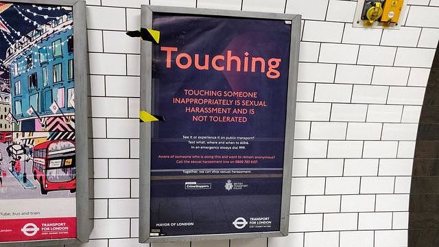 地铁内警告性骚扰的广告牌