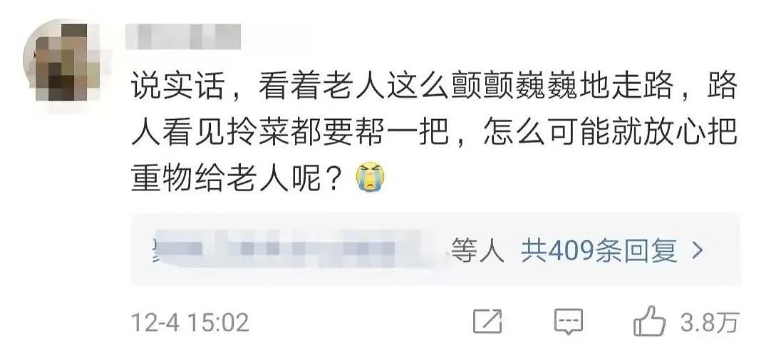 22斤快递未送上门，79岁老人取件爬楼猝死…快递公司担责吗？网友吵翻了