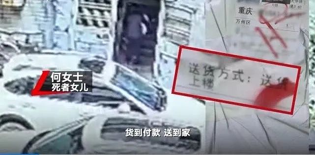 22斤快递未送上门，79岁老人取件爬楼猝死…快递公司担责吗？网友吵翻了