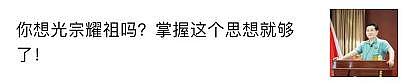 “7旬大爷3年消费235万” 这家上海理发店又出圈（组图） - 15