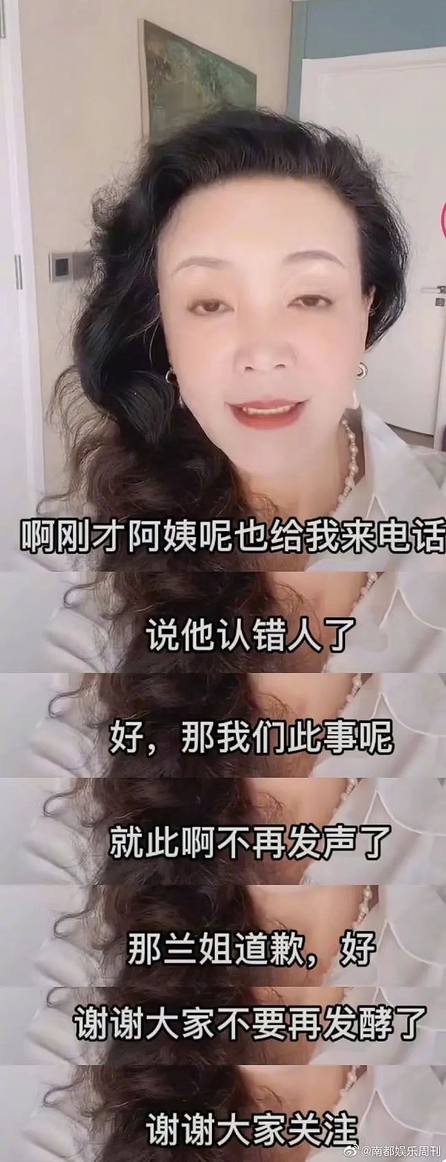 李湘“意中人”曝光？娱乐圈离婚大年，谁能保持体面