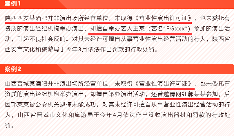 文旅部通报蔡徐坤演唱会违规演出，粉丝为他叫屈：是彻头彻尾的受害者（组图） - 12