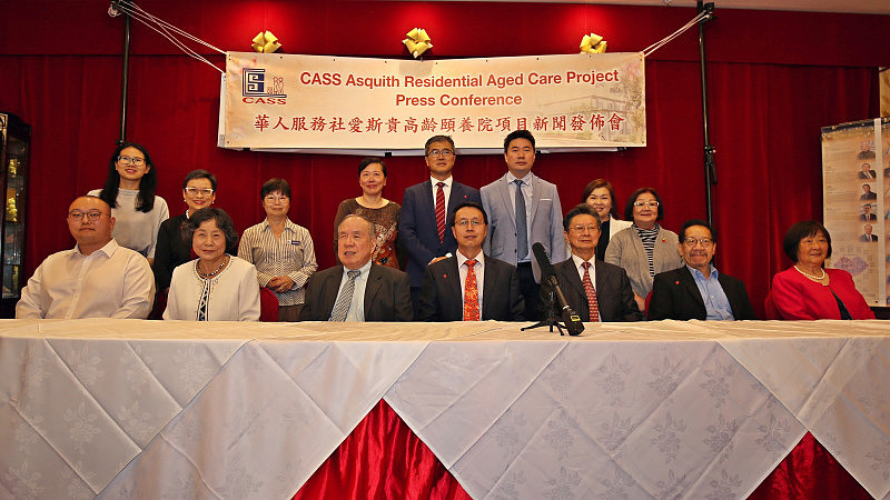 CASS RACP Project Press Conference 05.jpg,0