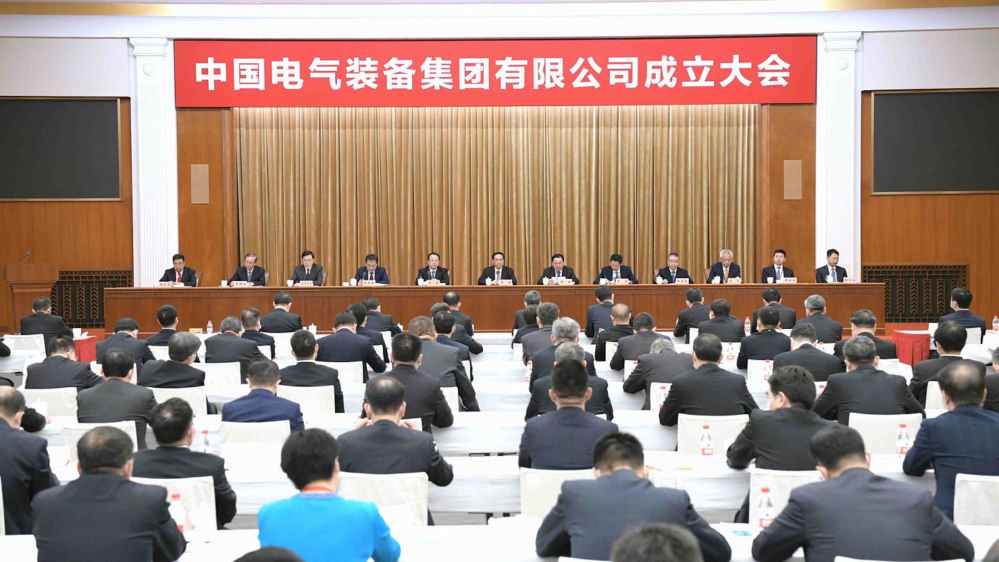 2021年9月25日，中国电气装备集团有限公司成立大会在其总部所在地——上海举行。（中国国务院国资委官网）