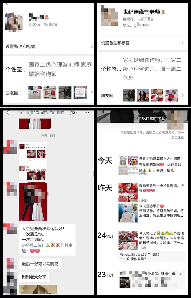 惊呆！会员隐私随便看、诈骗就当没看见，中国最大婚恋网站紧急回应