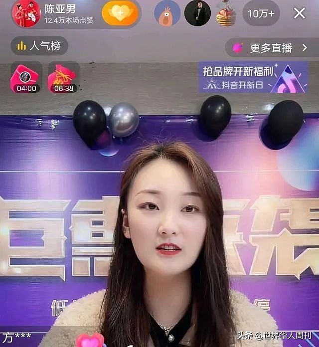 “大衣哥”儿媳结婚1年便离婚，一点也不意外