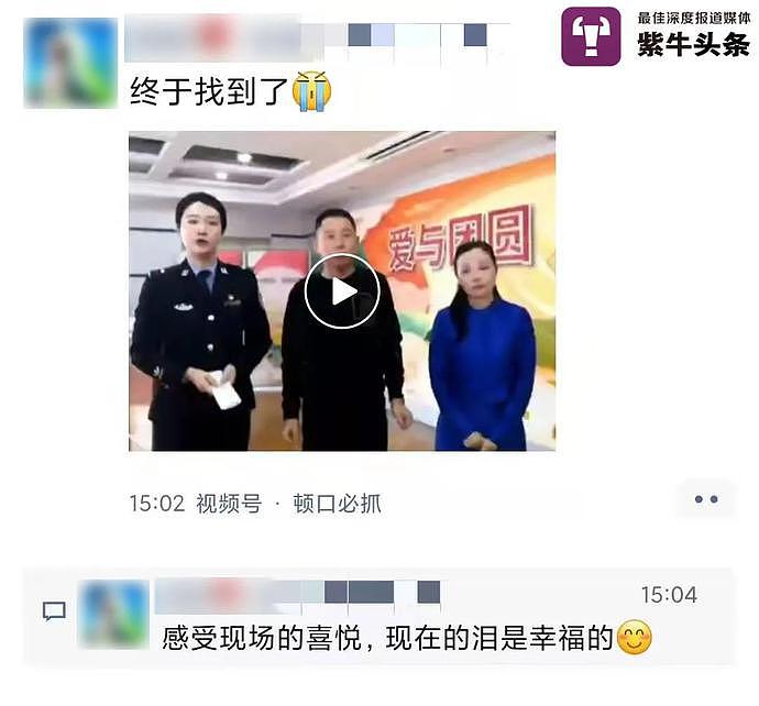 被拐14年的孙卓称如果养父母被判刑会生气，孙海洋：尊重他的选择（视频/组图） - 7