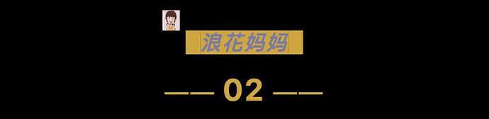 “全身被扒，跪着挨打！”留学生集体暴行被直播4小时，贩卖5000（组图） - 5