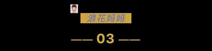 “全身被扒，跪着挨打！”留学生集体暴行被直播4小时，贩卖5000（组图） - 8