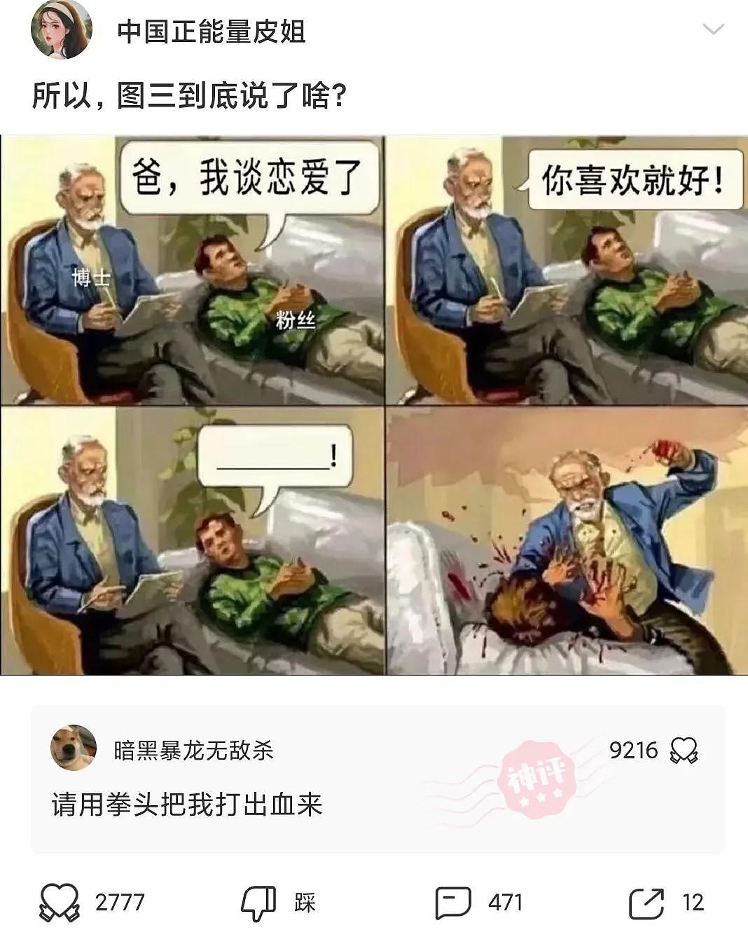 爆笑合集：哈哈哈 这年头没个文化上个厕所都难啊