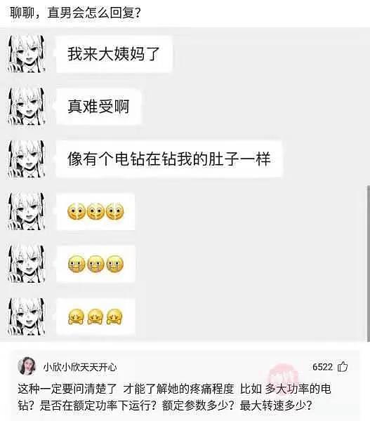 爆笑合集：哈哈哈 这年头没个文化上个厕所都难啊