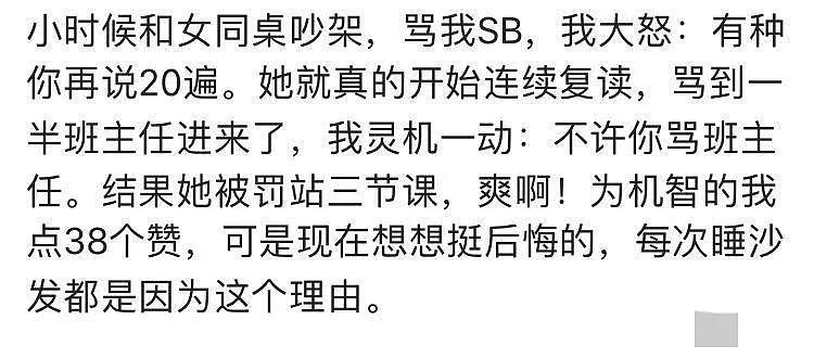 爆笑合集：哈哈哈 这年头没个文化上个厕所都难啊