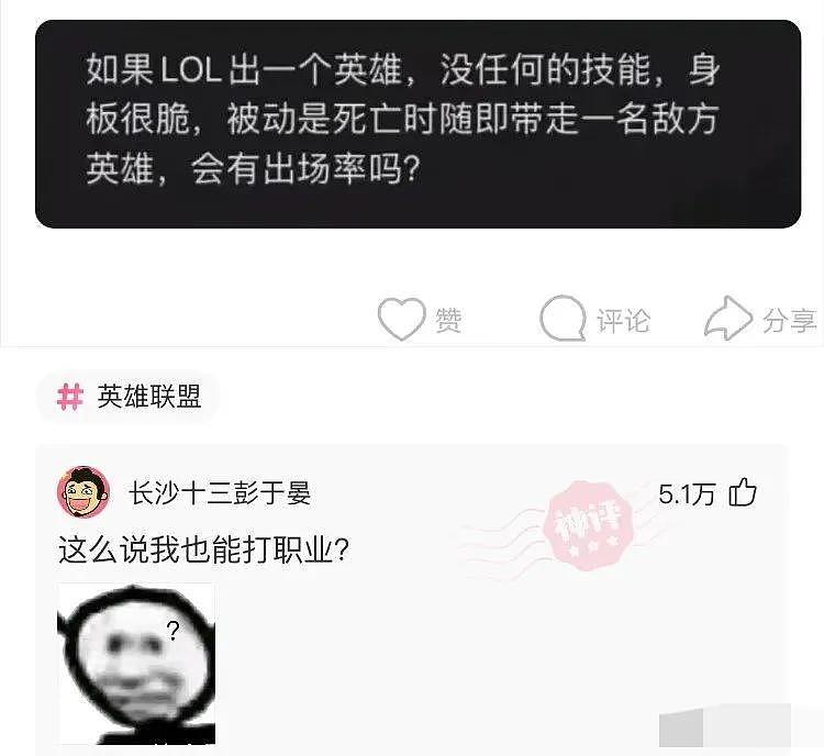 爆笑合集：哈哈哈 这年头没个文化上个厕所都难啊