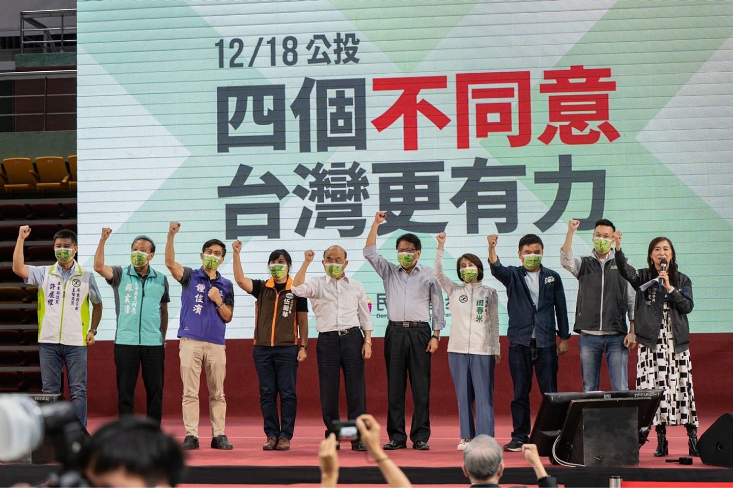 台行政院长苏贞昌（左五）10月31日出席民进党屏东场“四个不同意 台湾更有力”公投说明会。（民进党供图）