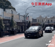 澳最大华人区清真寺DA下周终审，居民自发“车游”抗议！“如果DA通过，很多人要卖房了”（视频/组图） - 2