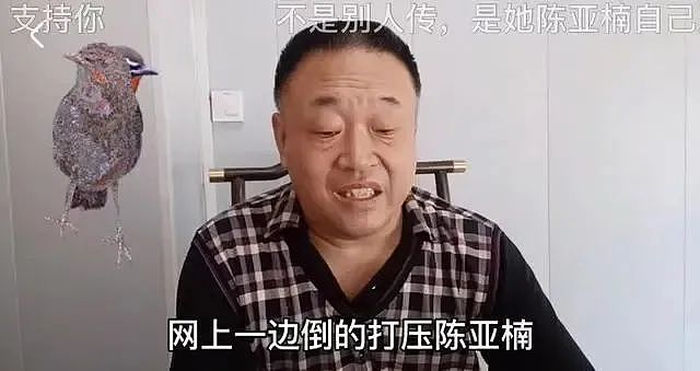 大衣哥朱之文儿媳闹离婚，原因曝光：2个人的床，怎么能睡6个人！（组图） - 19