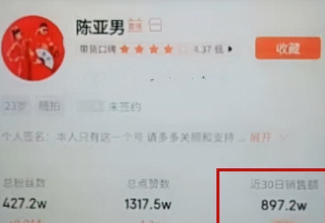 大衣哥朱之文儿媳闹离婚，原因曝光：2个人的床，怎么能睡6个人！（组图） - 25