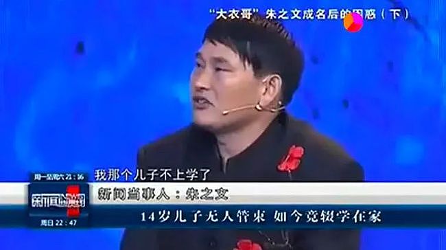 大衣哥朱之文儿媳闹离婚，原因曝光：2个人的床，怎么能睡6个人！（组图） - 27