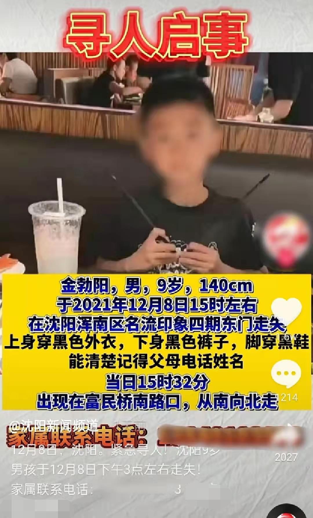 辽宁台女主持直播情绪失控！哽咽落泪搭档急救场，现场向观众道歉