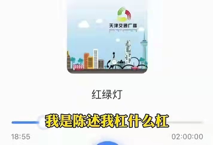 辽宁台女主持直播情绪失控！哽咽落泪搭档急救场，现场向观众道歉