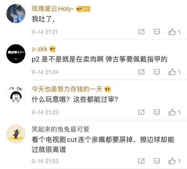 情侣网吧门口吵架，女方暴怒当众脱掉底裤：人无底线，真的太可怕（组图） - 26