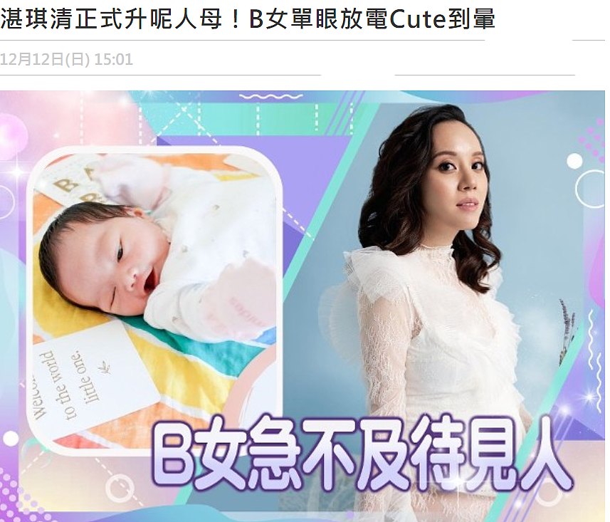 甄子丹小姨子宣布产女！曾当童星与李连杰合作，已嫁入豪门2年（组图） - 1