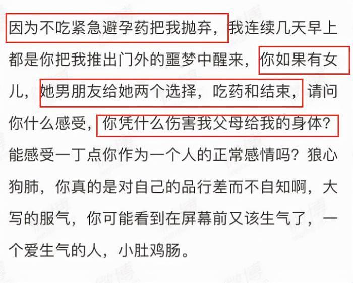 周杰三度回应指控并秒删，疑有轻生倾向：如果我死了，你们能不能放过我？（组图） - 2