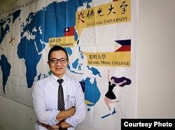 台湾宜兰的佛光大学公共事务学系教授陈尚懋