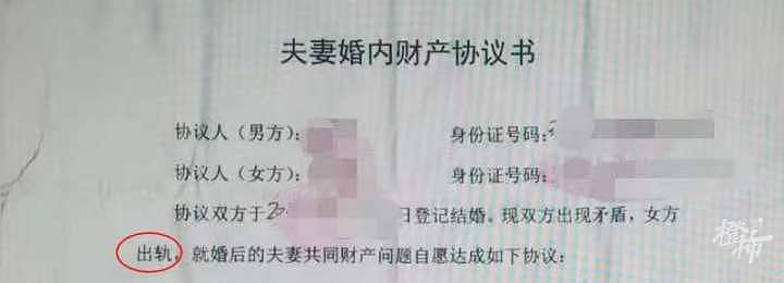 婚礼前一天发现新娘出轨，新郎起诉离婚获赔5万