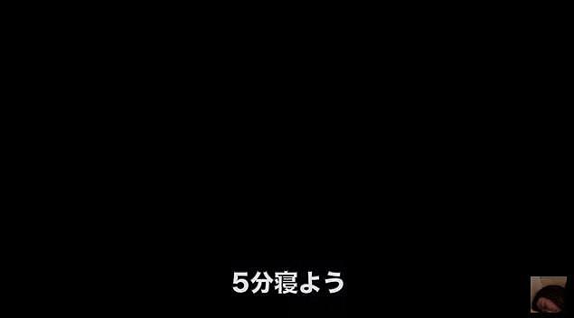 日本26岁社畜地狱作息曝光，引300万网友围观：还要命吗？（组图） - 14