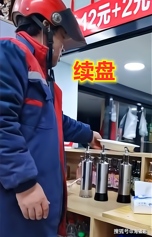 中国男子12元管饱店吃掉100个饺子，只吃馅被拦称：我朋友都是社会哥（组图） - 4