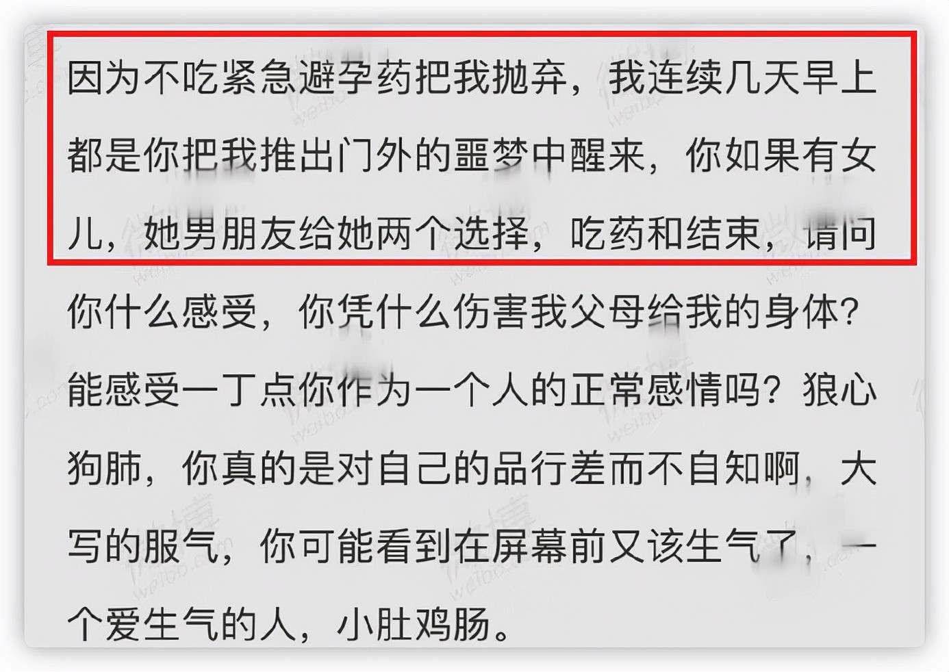 周杰彻底放飞自我？深夜和网友互骂用词不堪入耳，多次喊话求放过