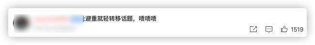 周杰彻底放飞自我？深夜和网友互骂用词不堪入耳，多次喊话求放过