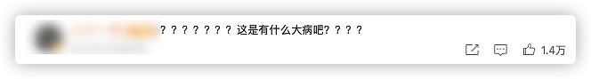 周杰彻底放飞自我？深夜和网友互骂用词不堪入耳，多次喊话求放过