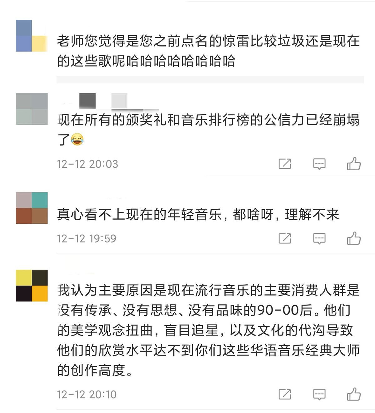 歌手杨坤发文惹争议！疑似暗讽一大批明星，还曾批评杨幂不会唱歌