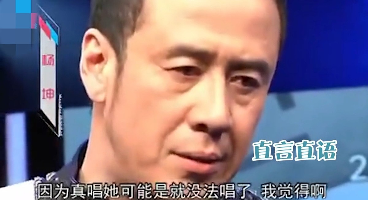 歌手杨坤发文惹争议！疑似暗讽一大批明星，还曾批评杨幂不会唱歌